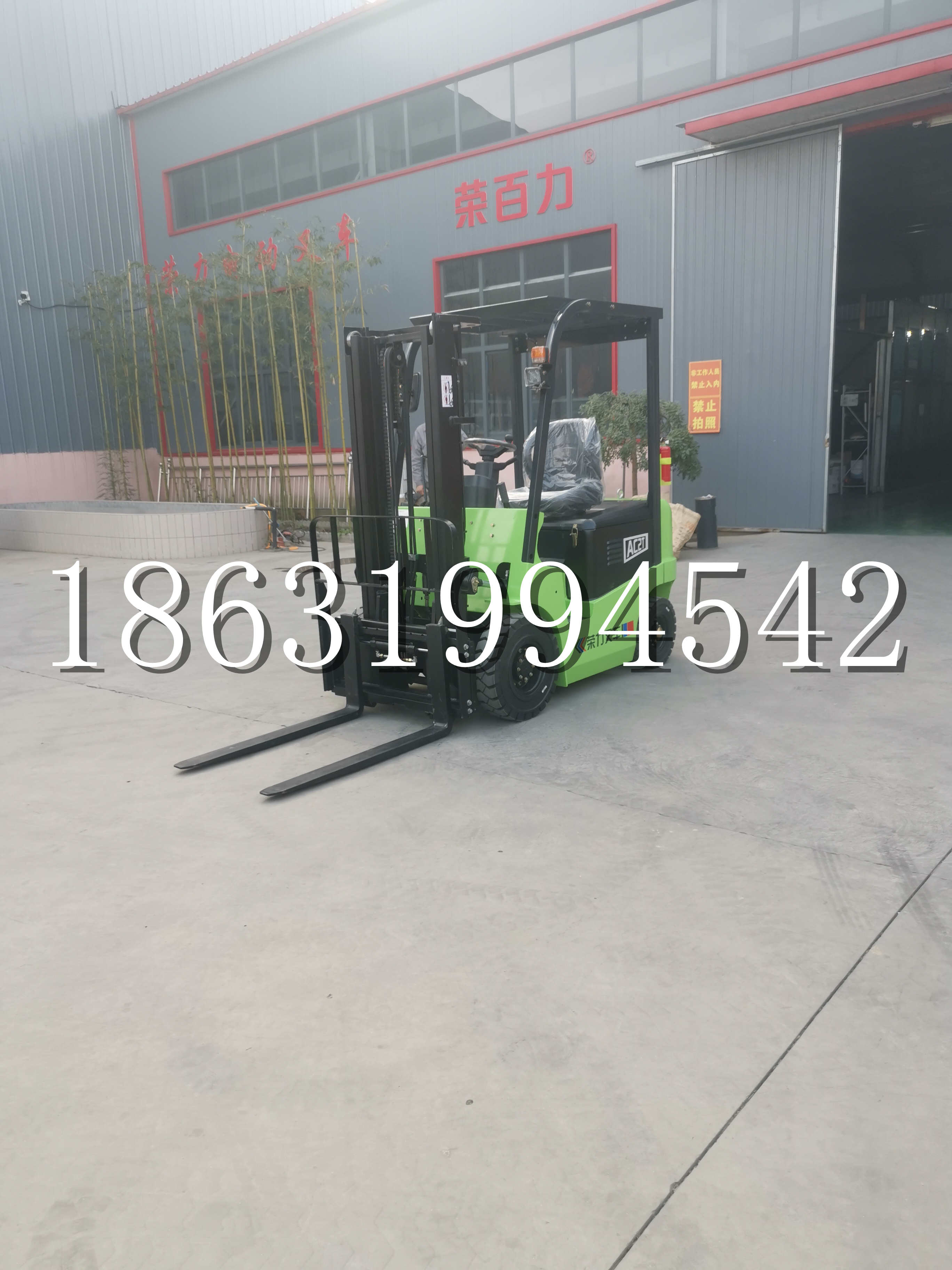 黑山县优程2.5吨站驾式全电动液压搬运车3吨电动叉车锂电池托盘铲车地牛